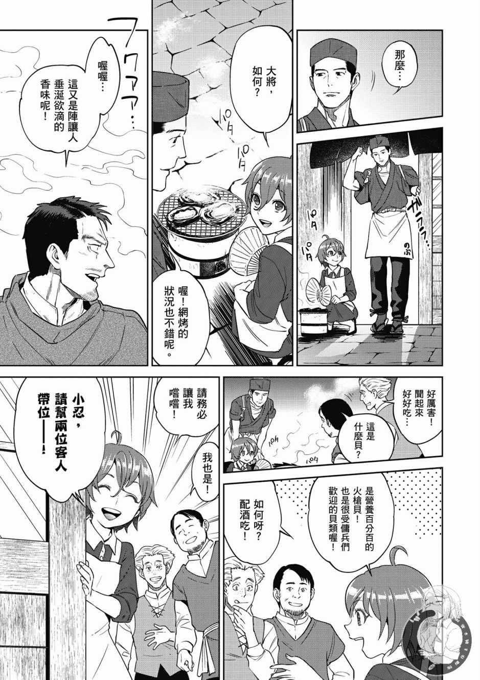 第135页