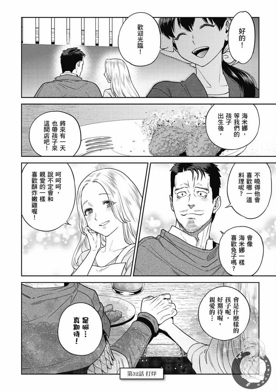第136页