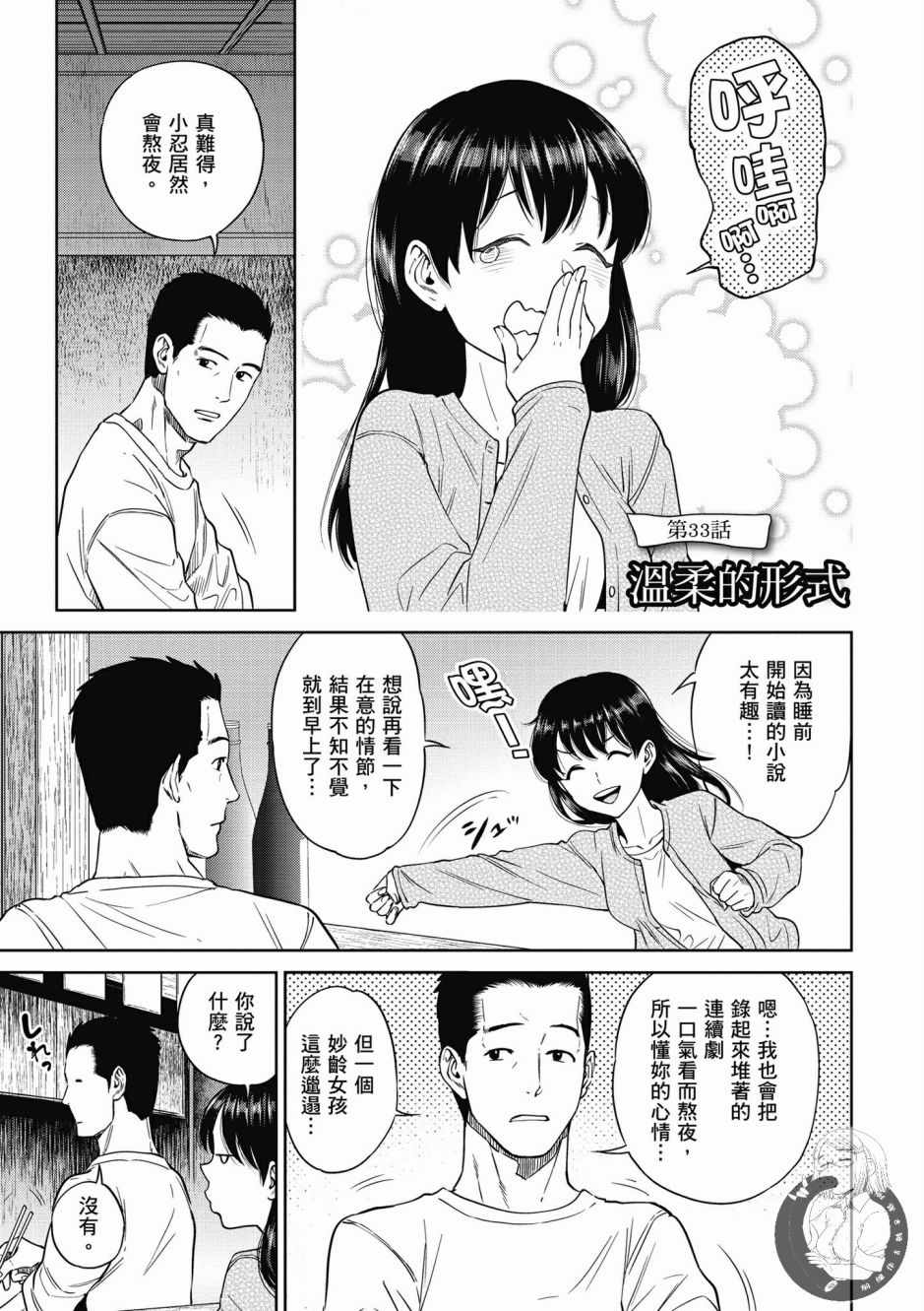 第139页