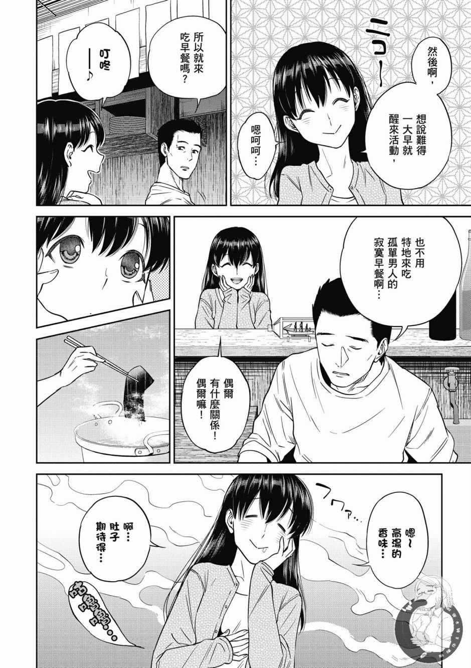 第140页