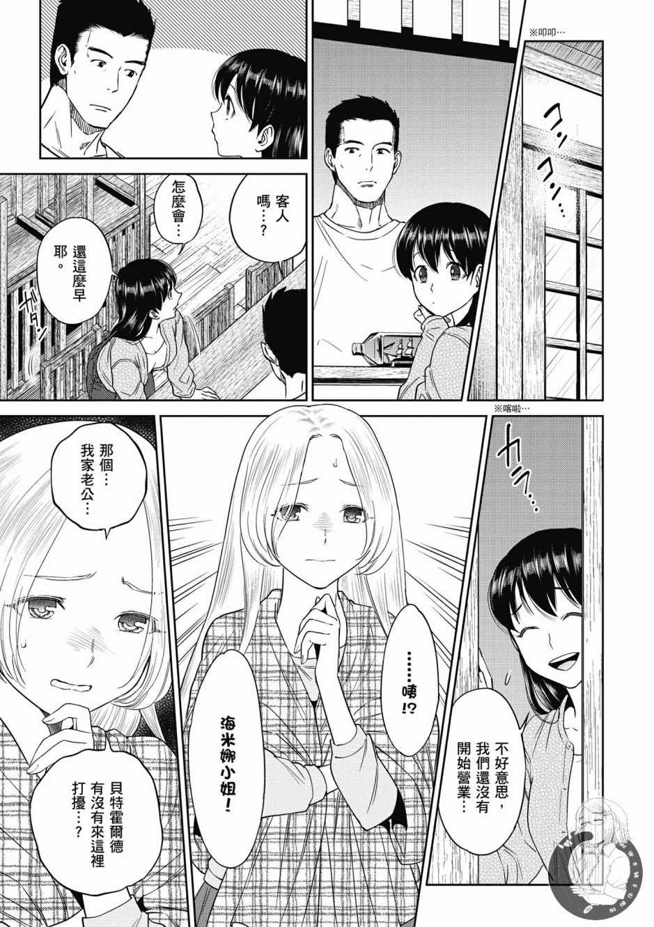 第141页