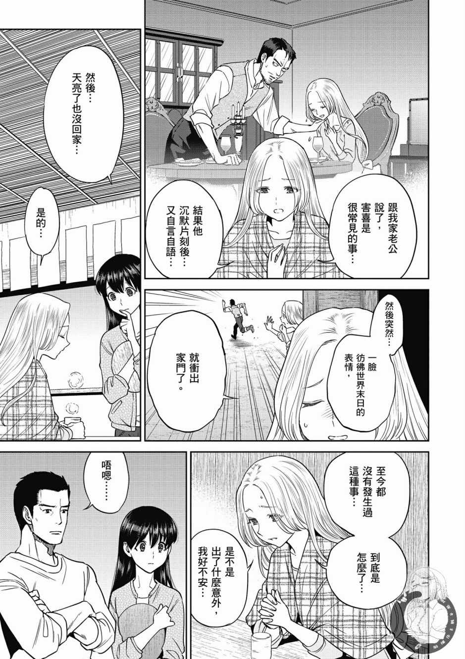 第143页