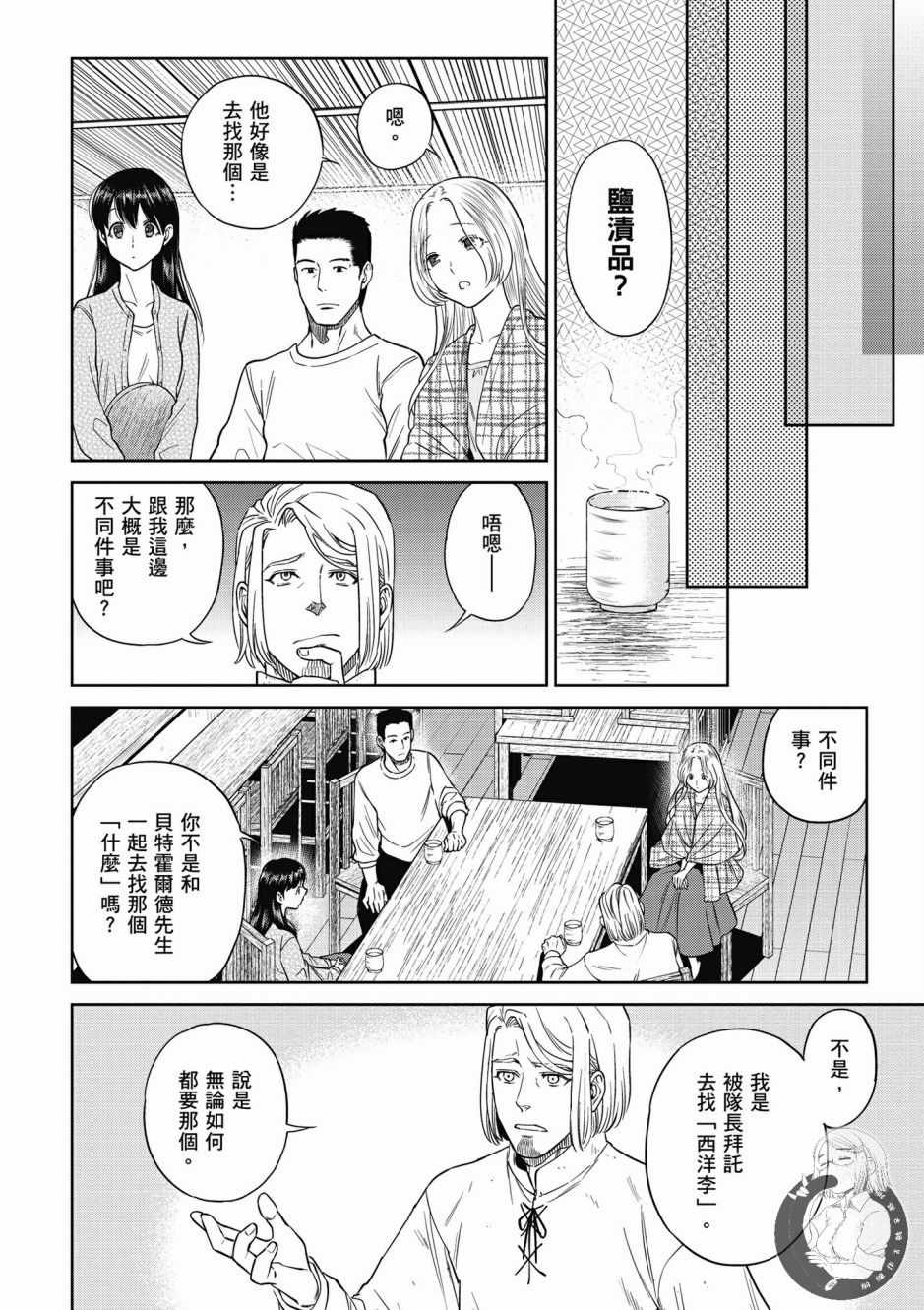 第146页