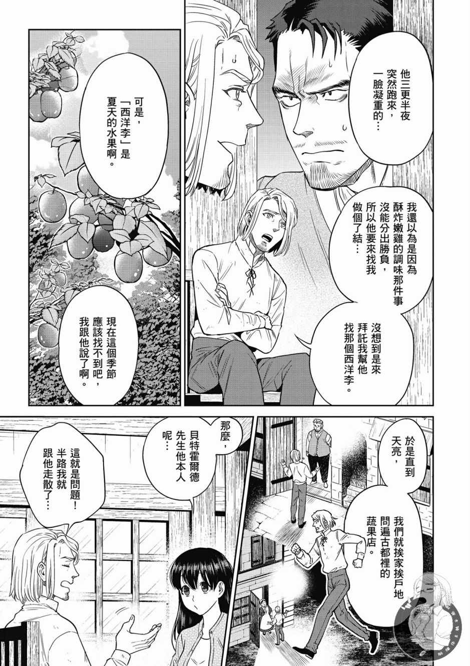 第147页