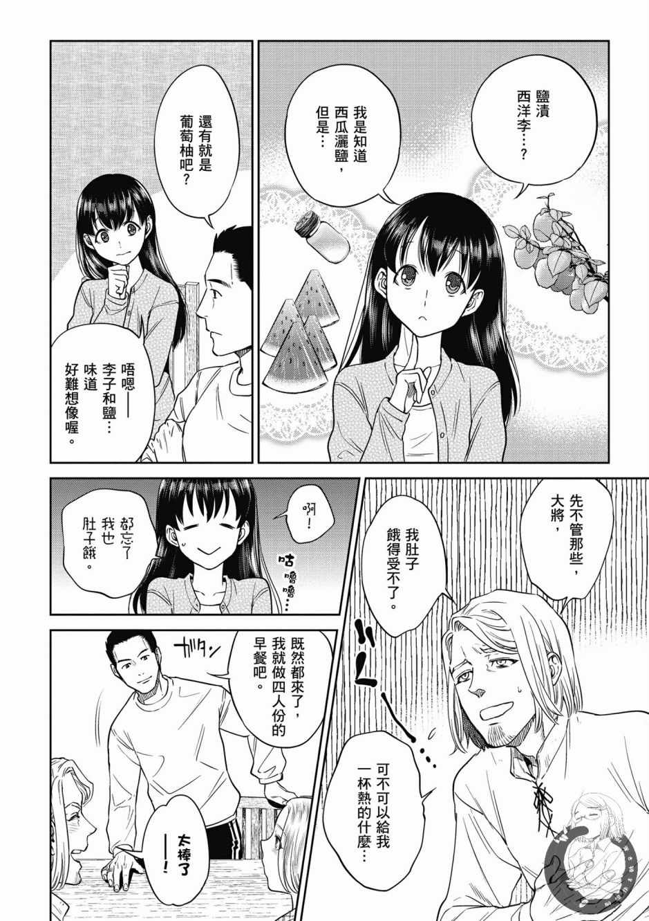 第148页