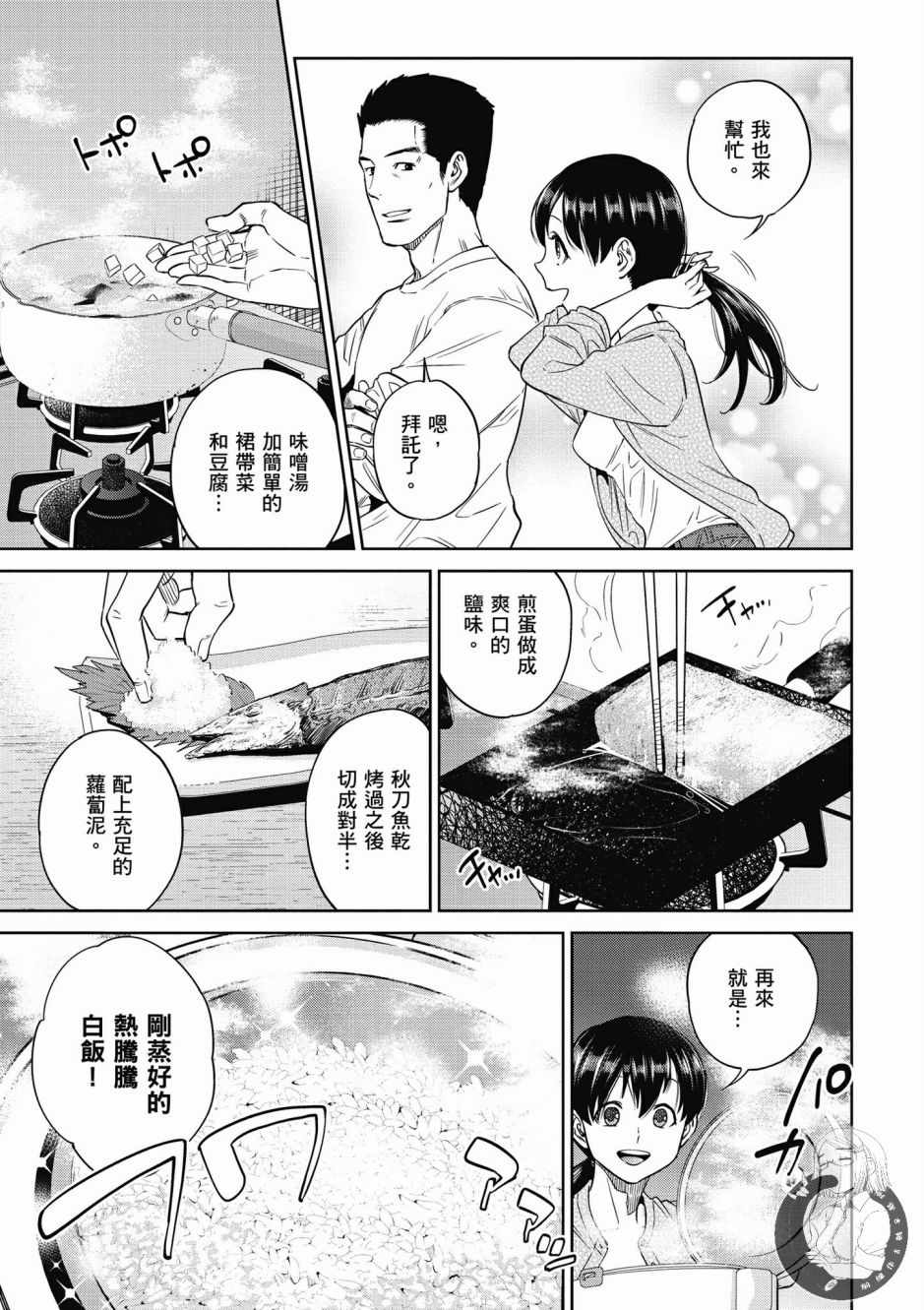 第149页