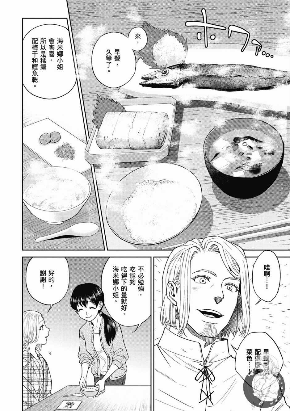 第150页