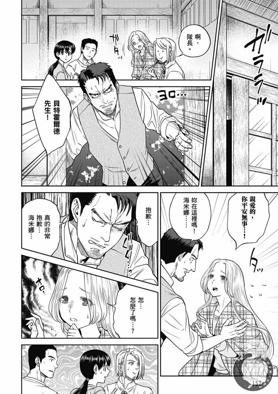 第154页