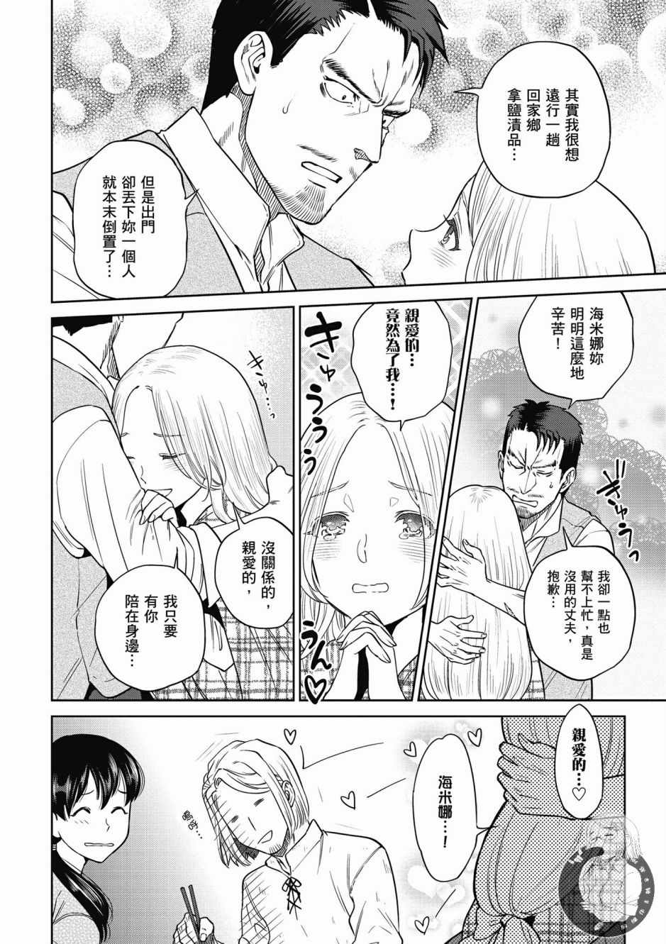 第156页