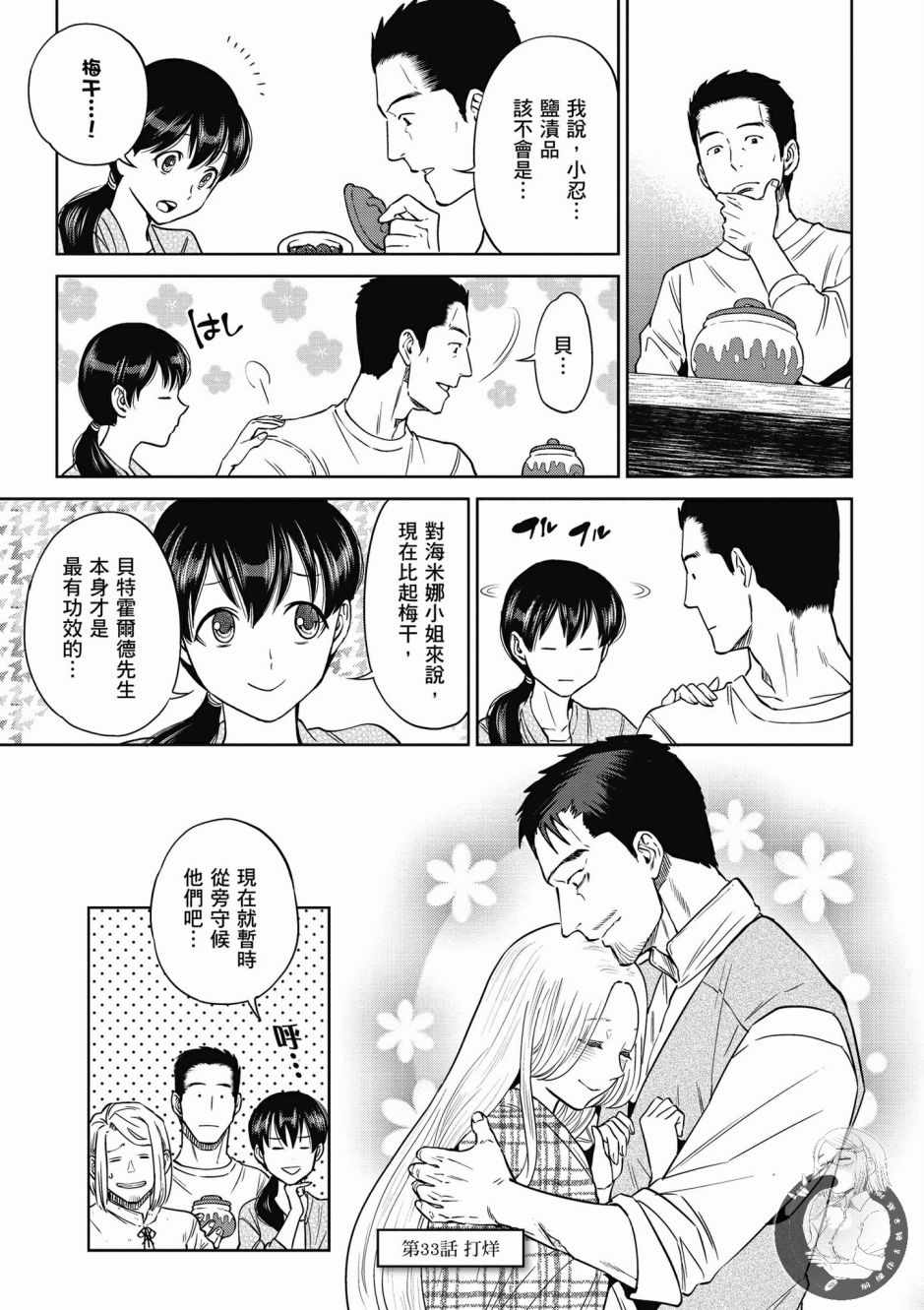 第157页
