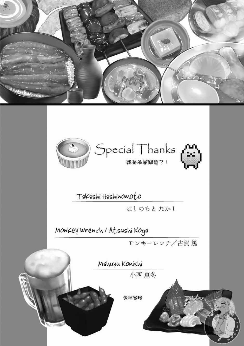 第162页