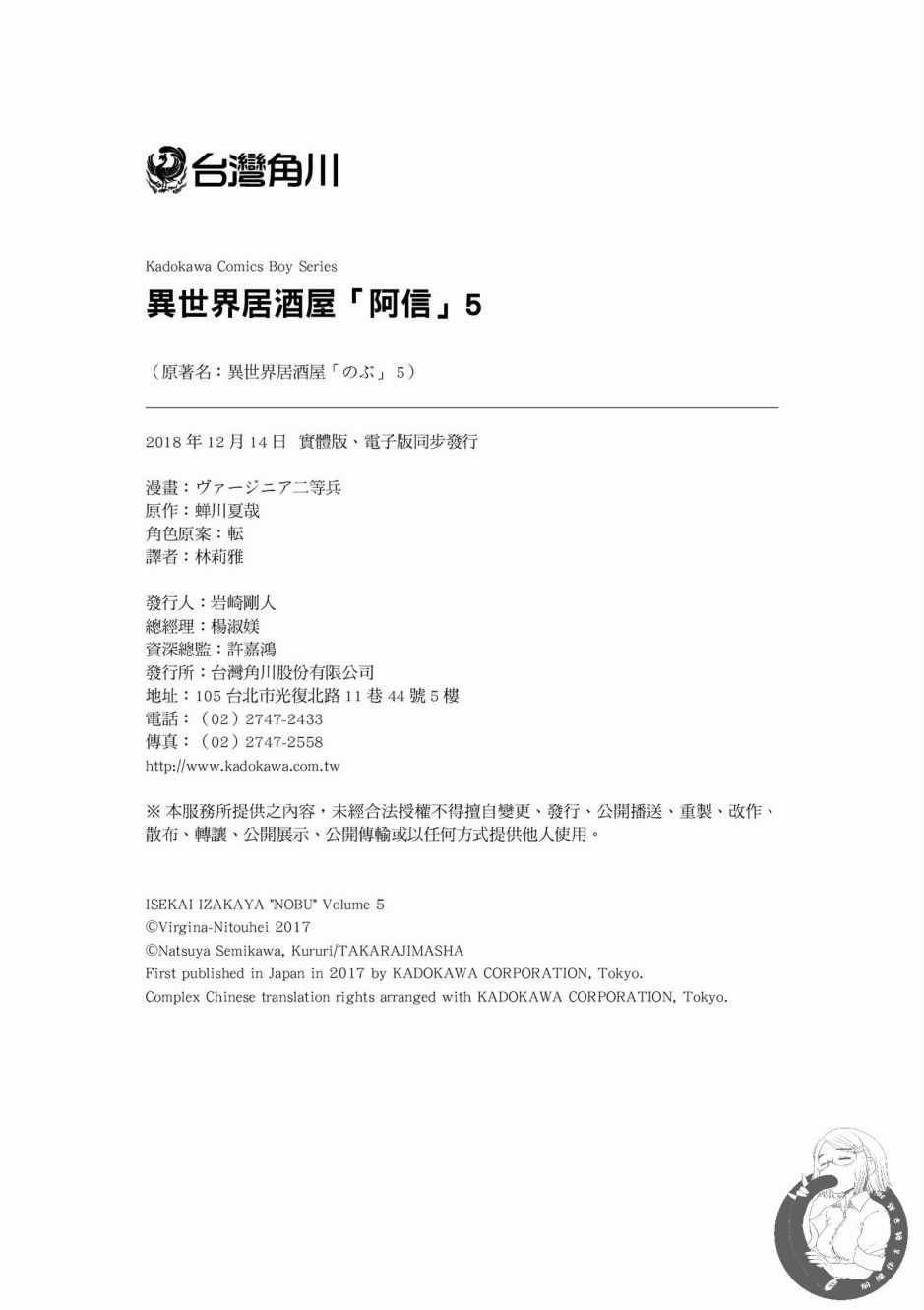 第164页