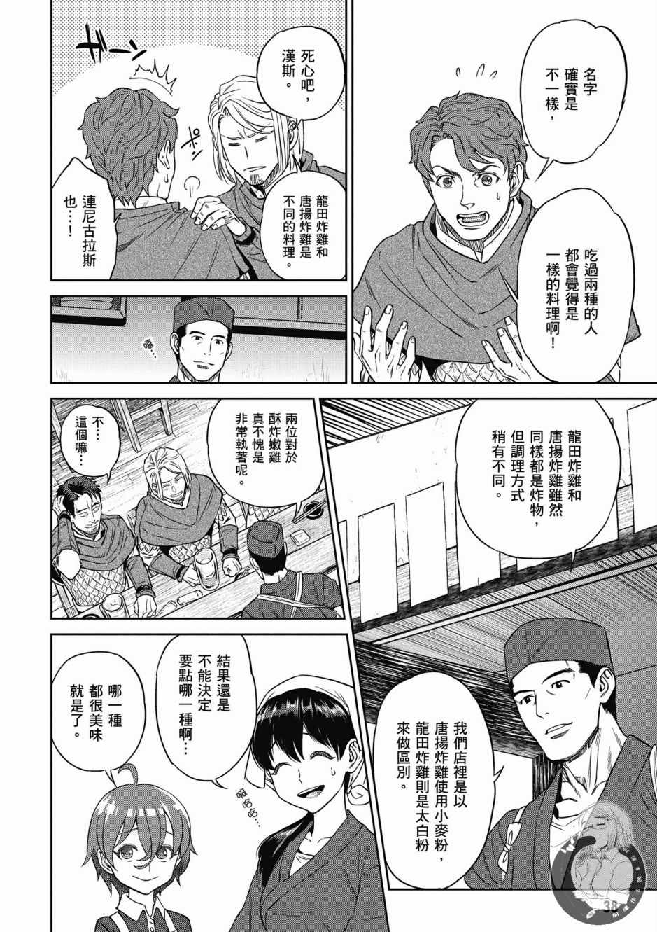 第40页