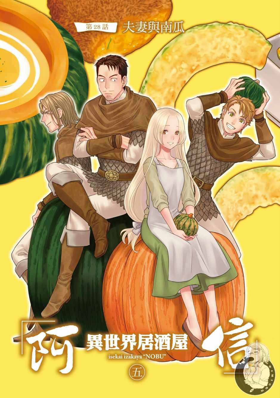 第5页