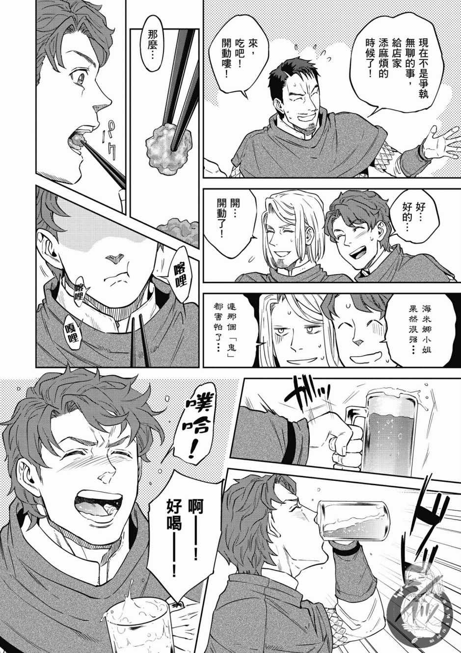 第46页