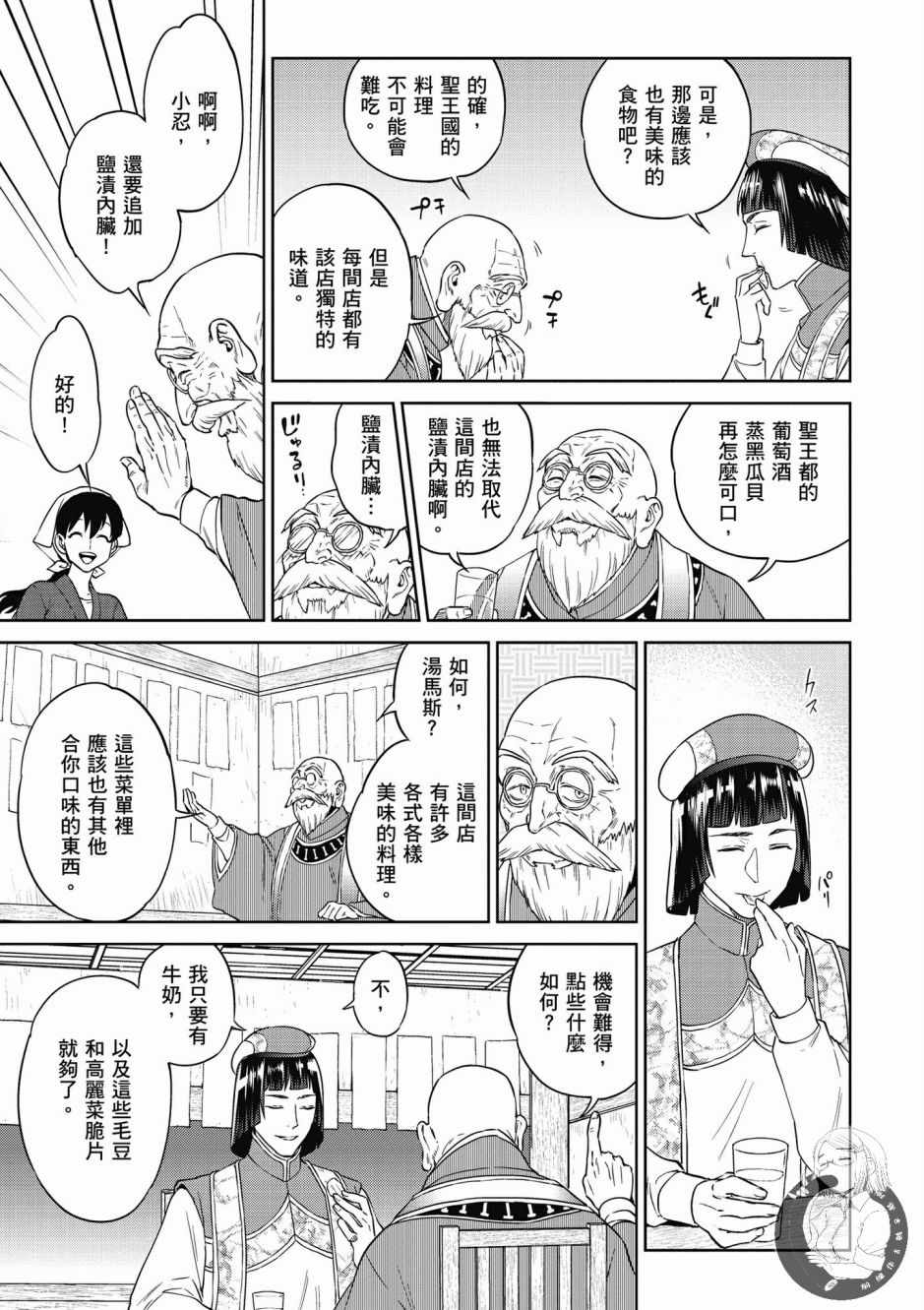 第57页