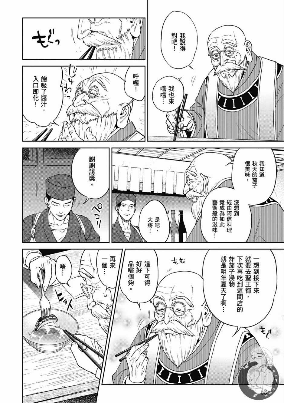 第70页