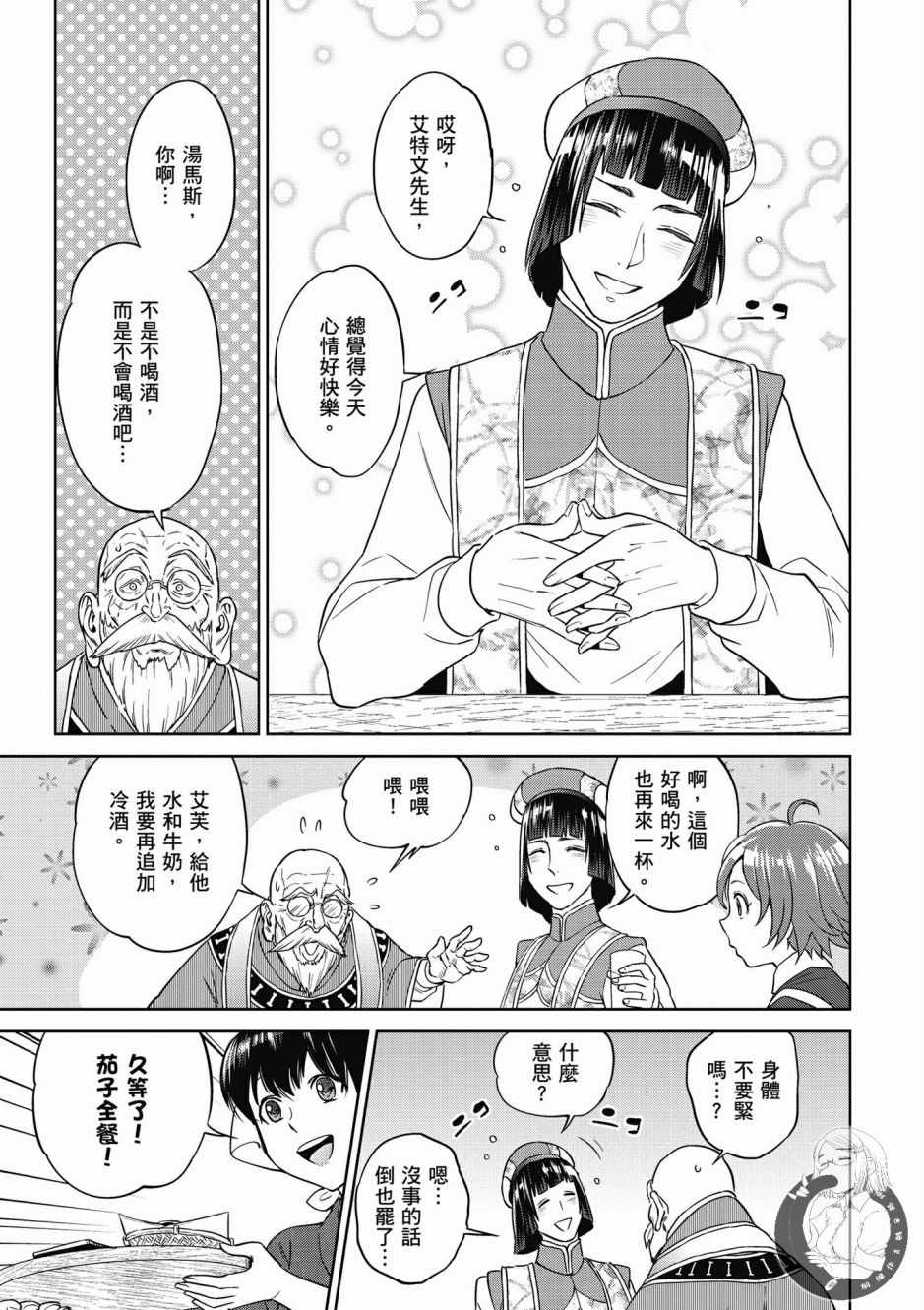 第73页
