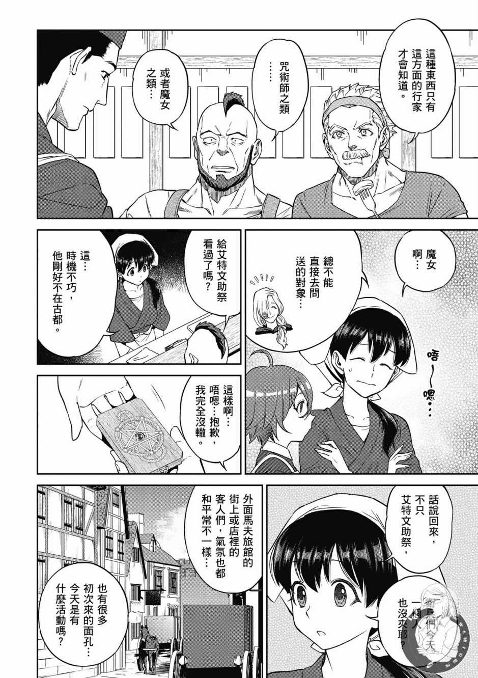 第78页