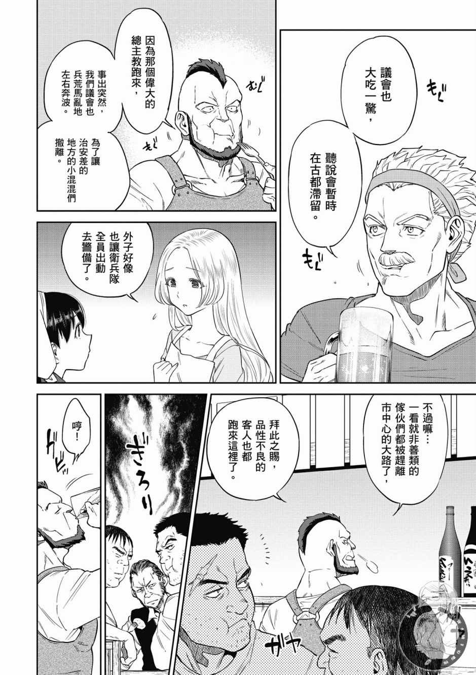第80页