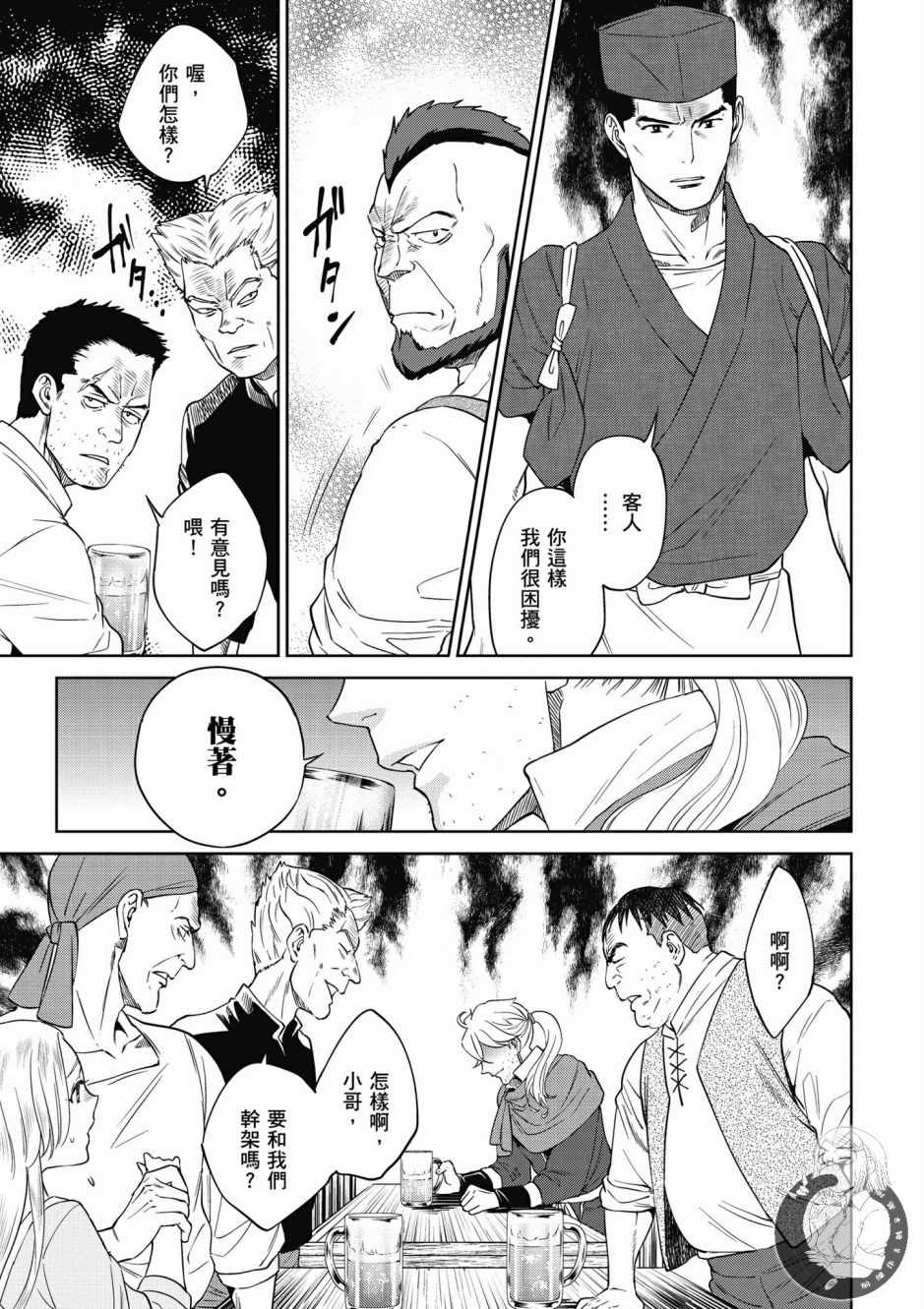 第83页