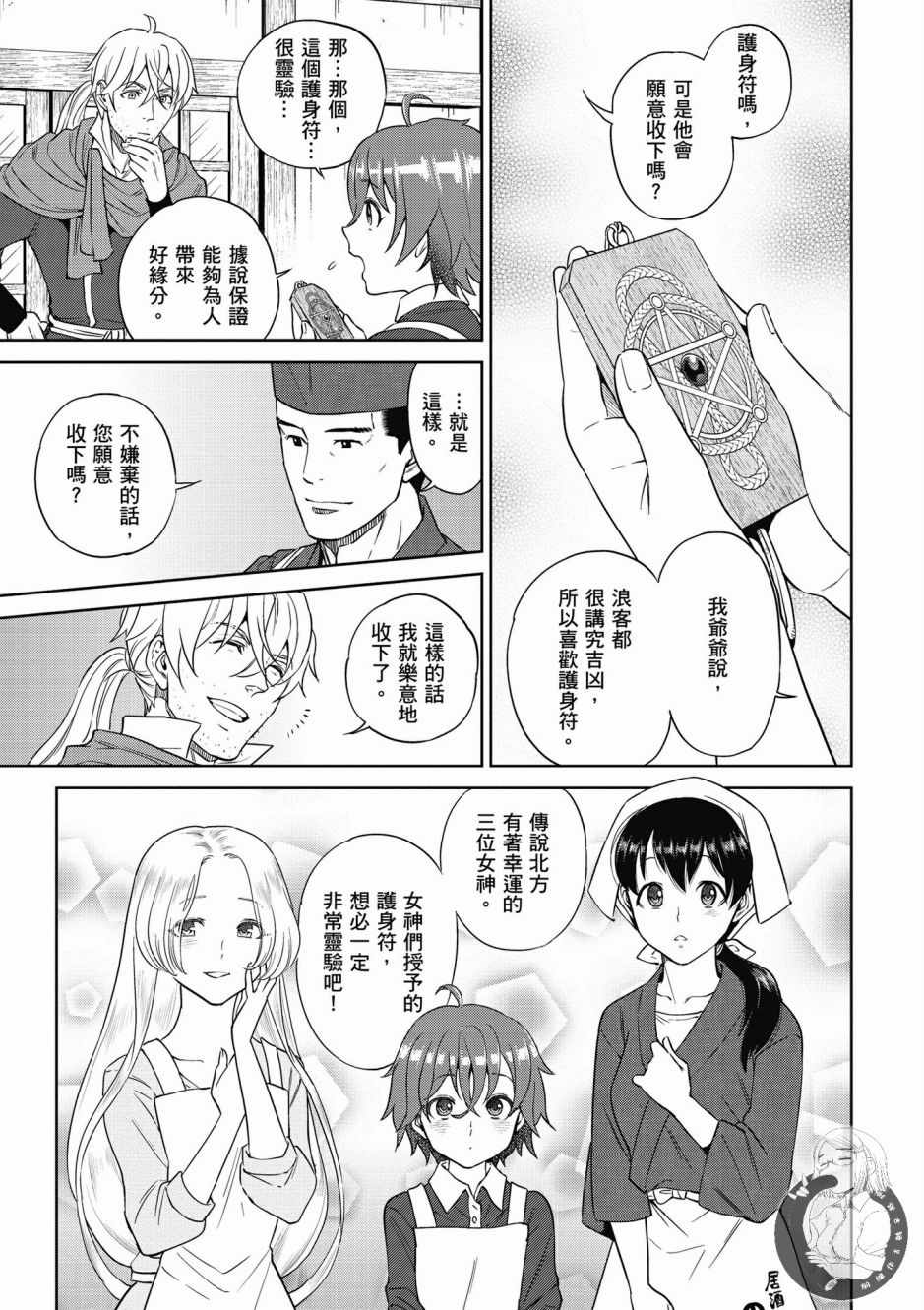 第89页