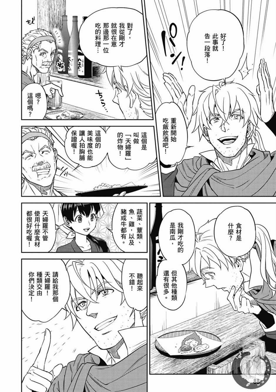 第90页