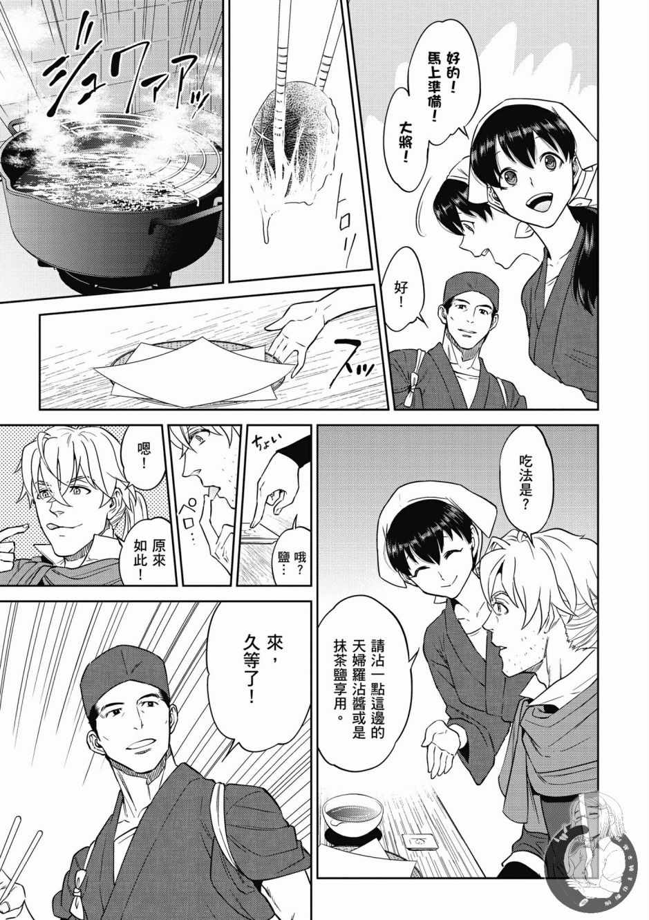 第91页