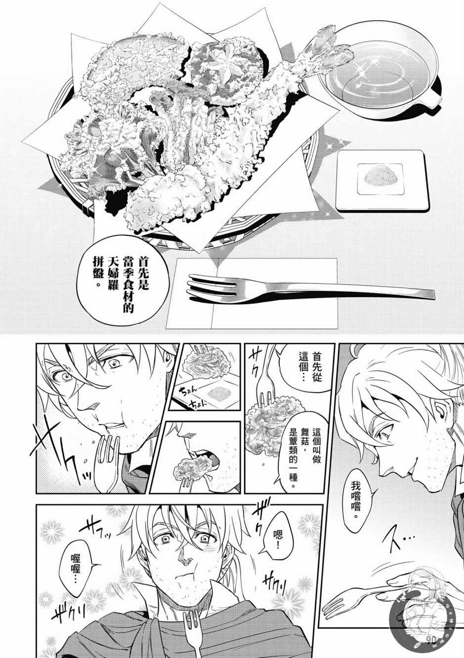 第92页