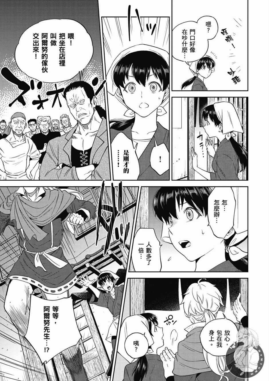 第99页