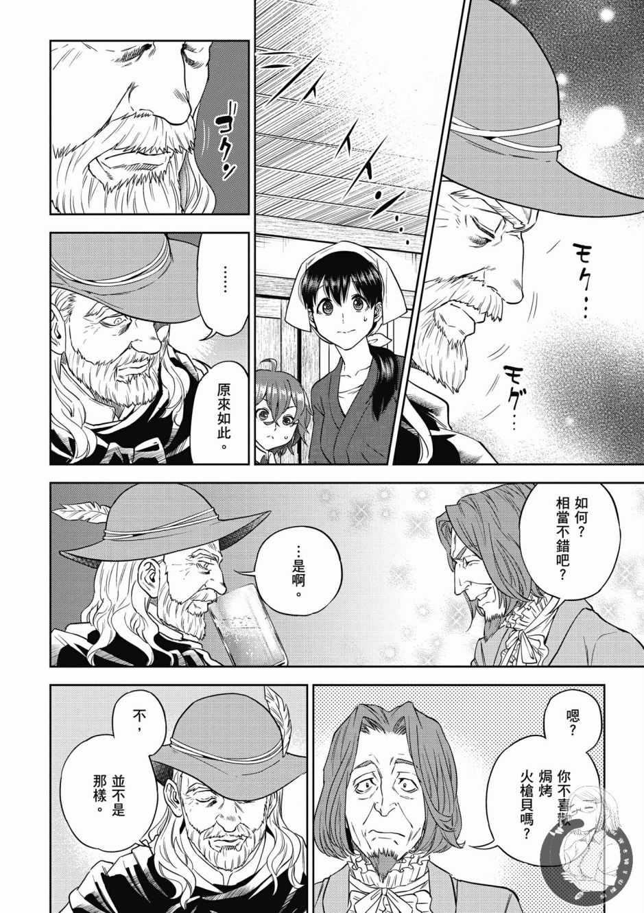 第102页