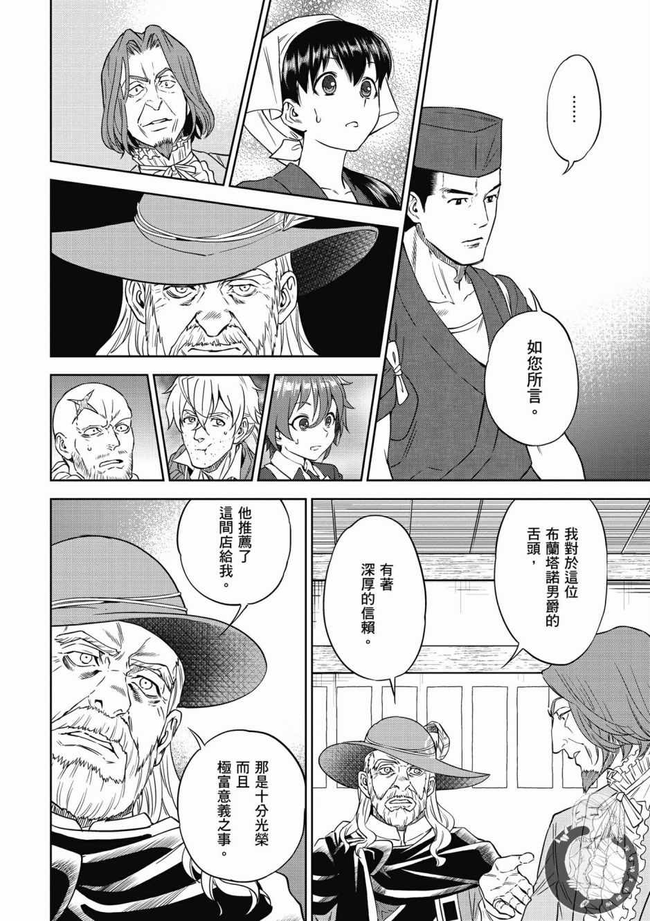 第104页