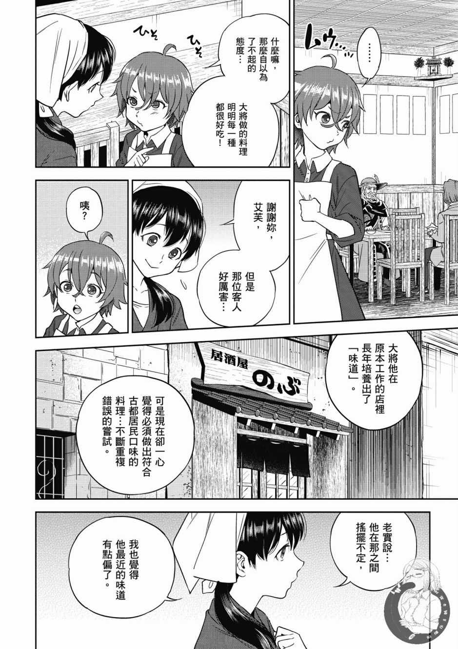 第106页