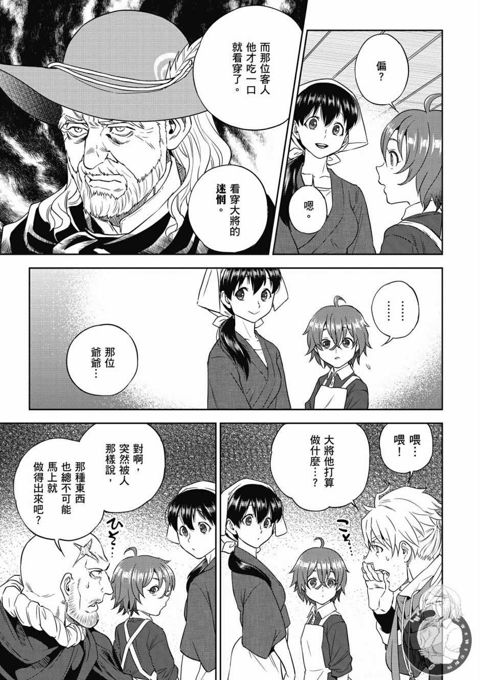 第107页