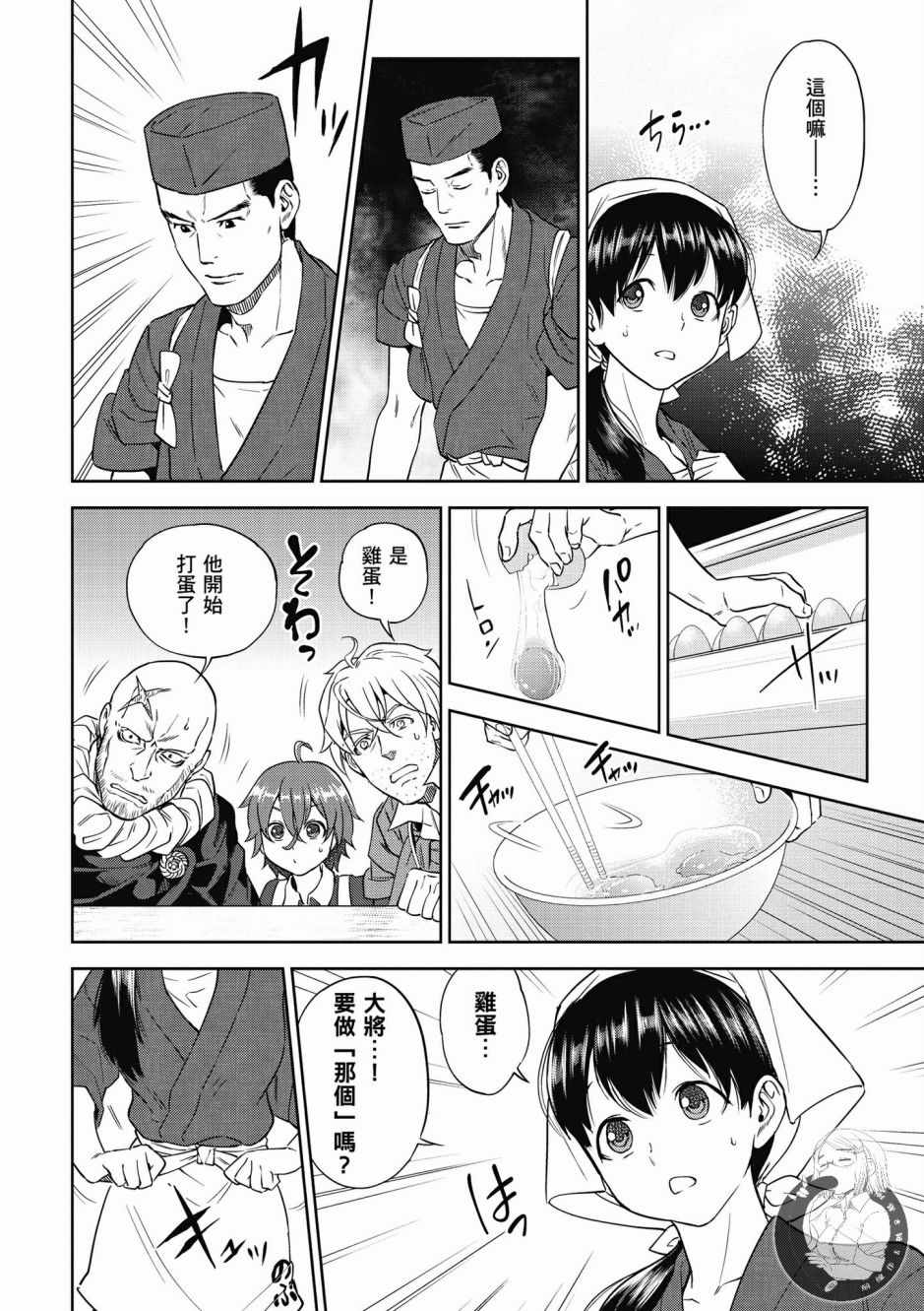 第108页