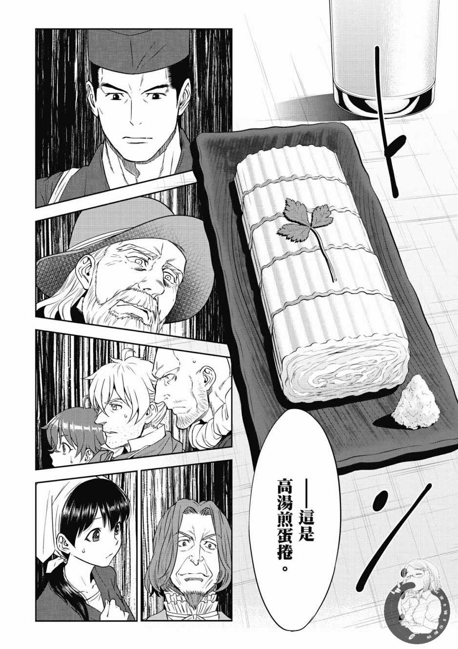 第110页