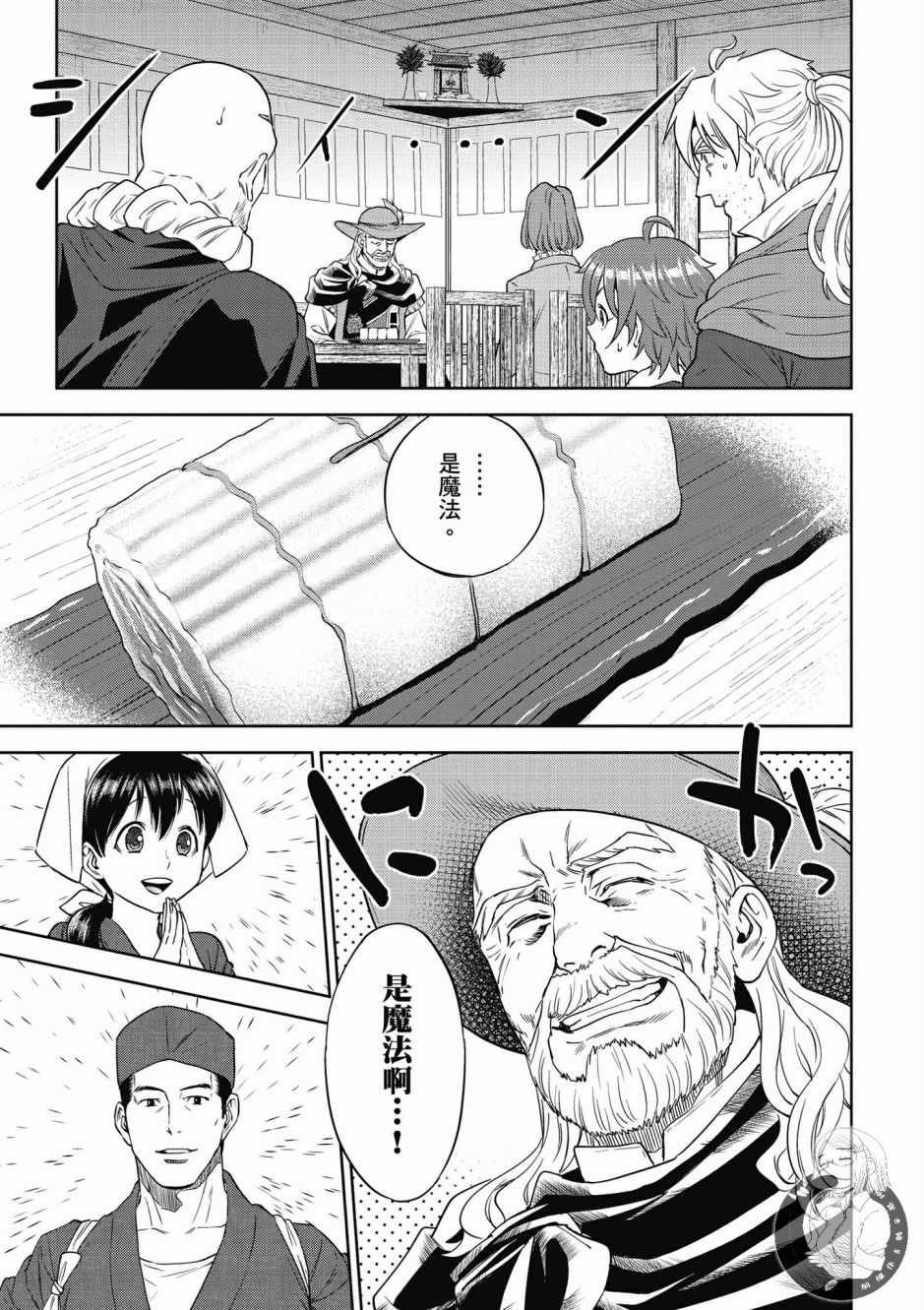 第113页