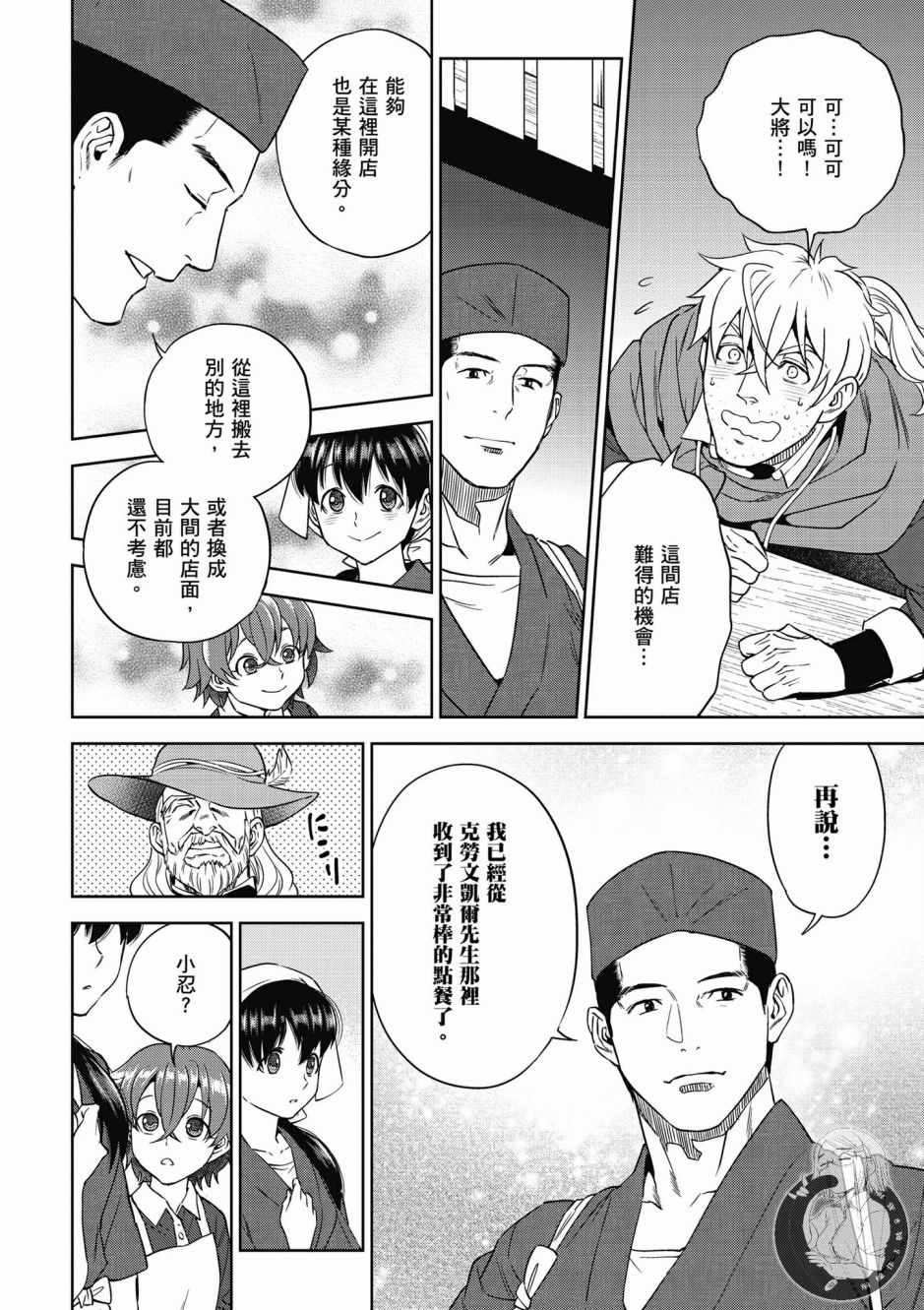 第116页
