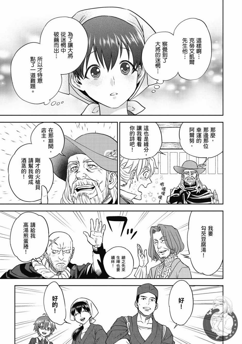 第117页