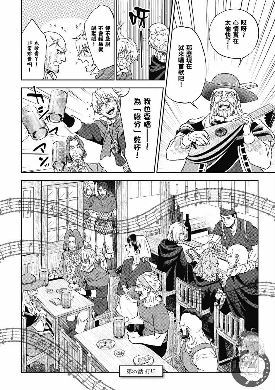 第118页