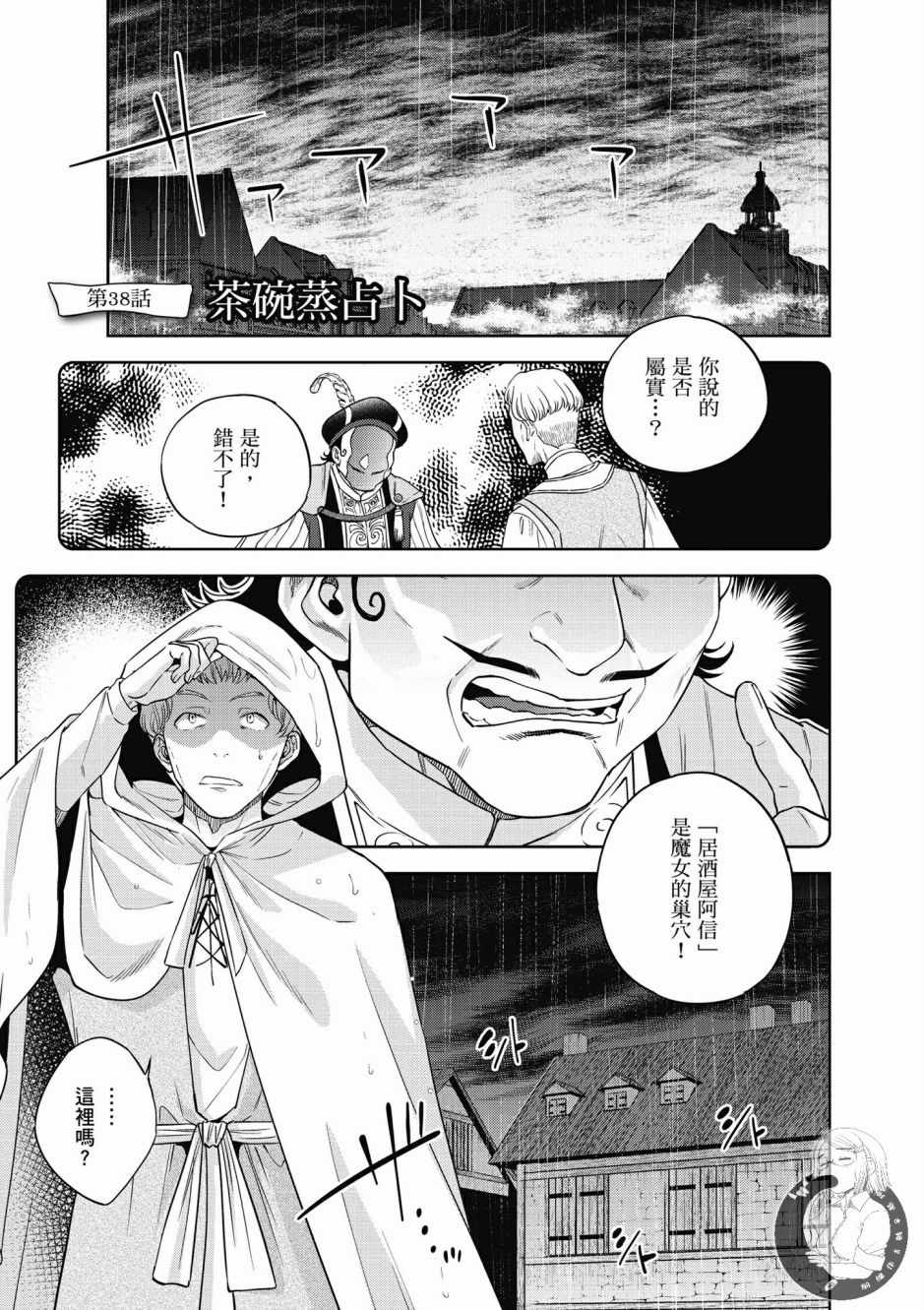 第121页