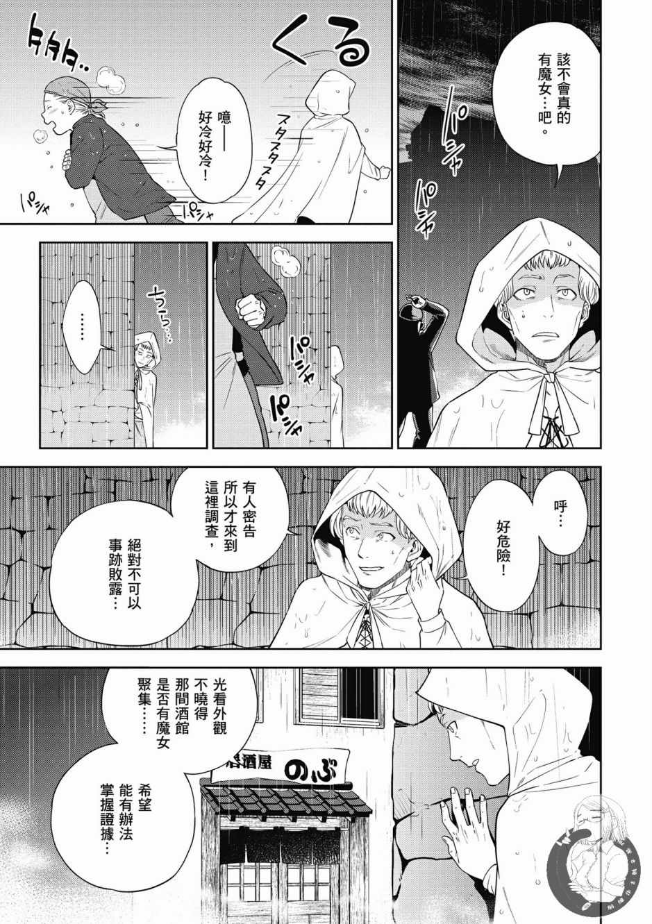 第123页