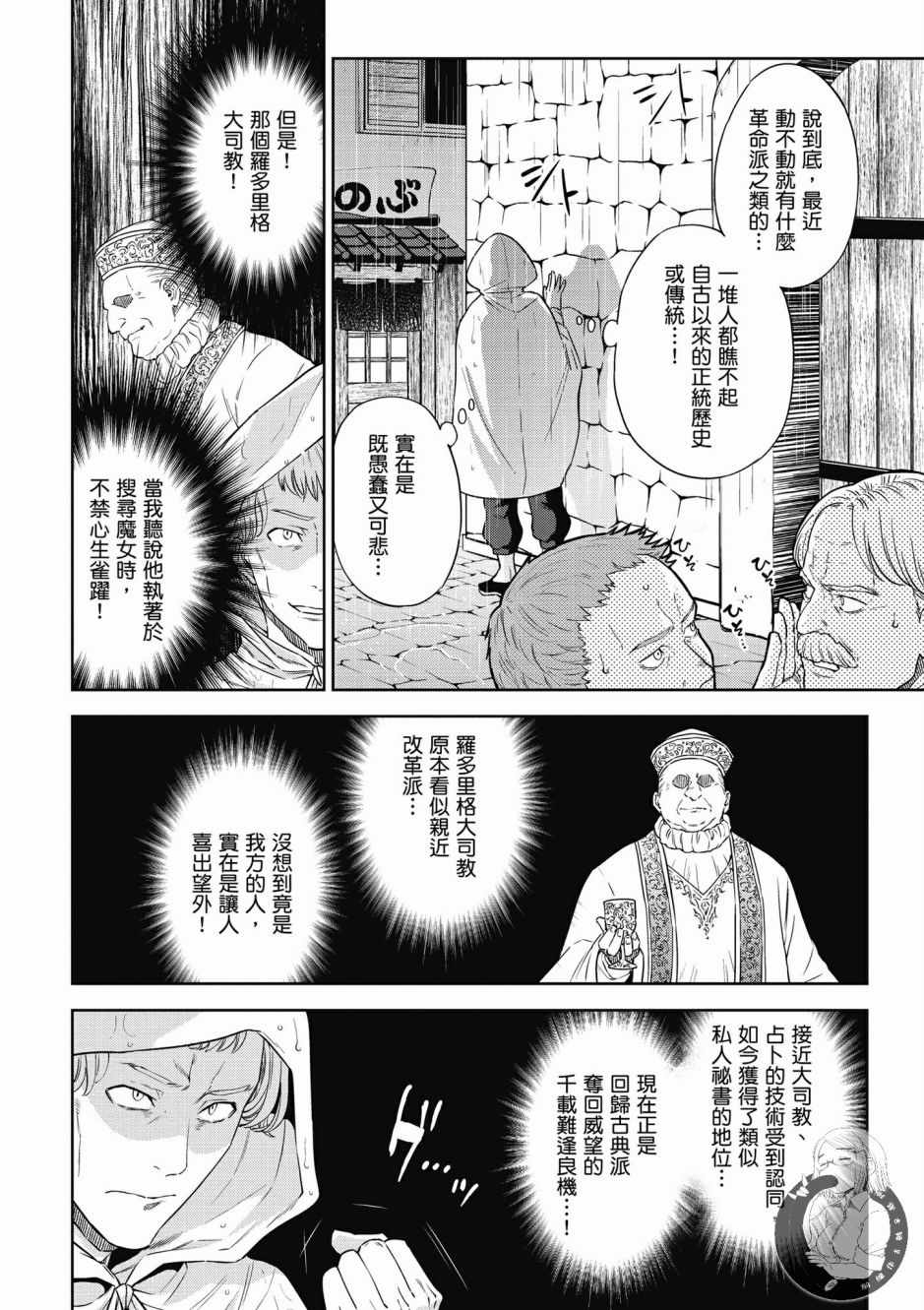 第124页