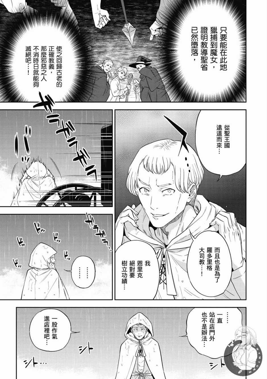 第125页