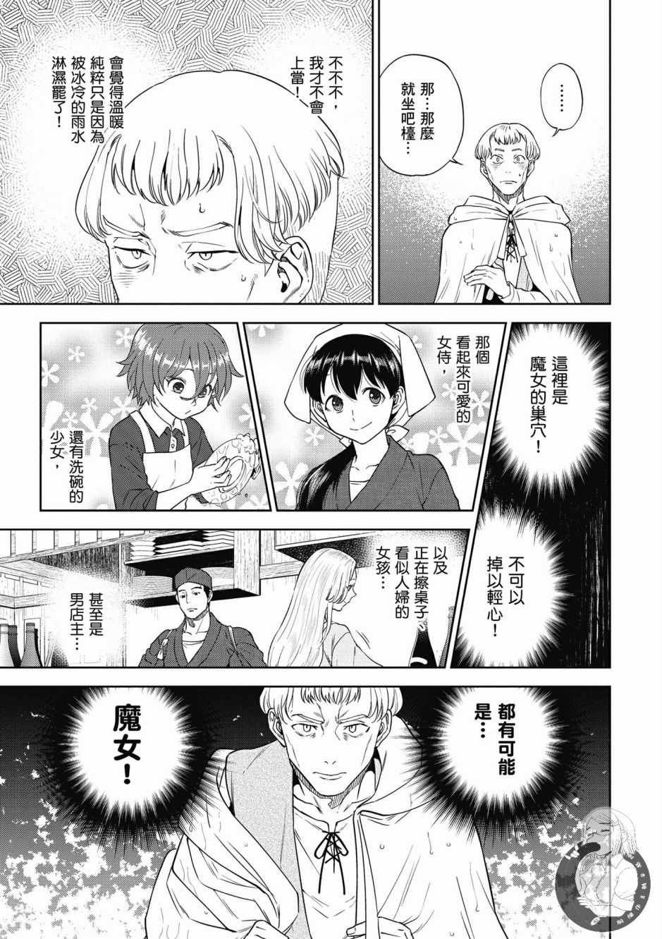 第127页