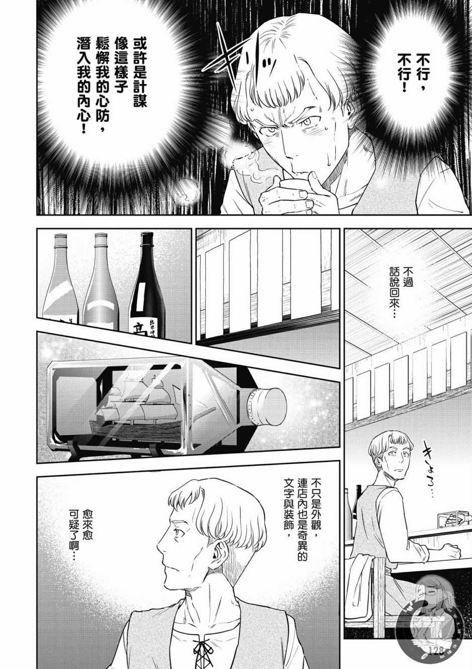 第130页