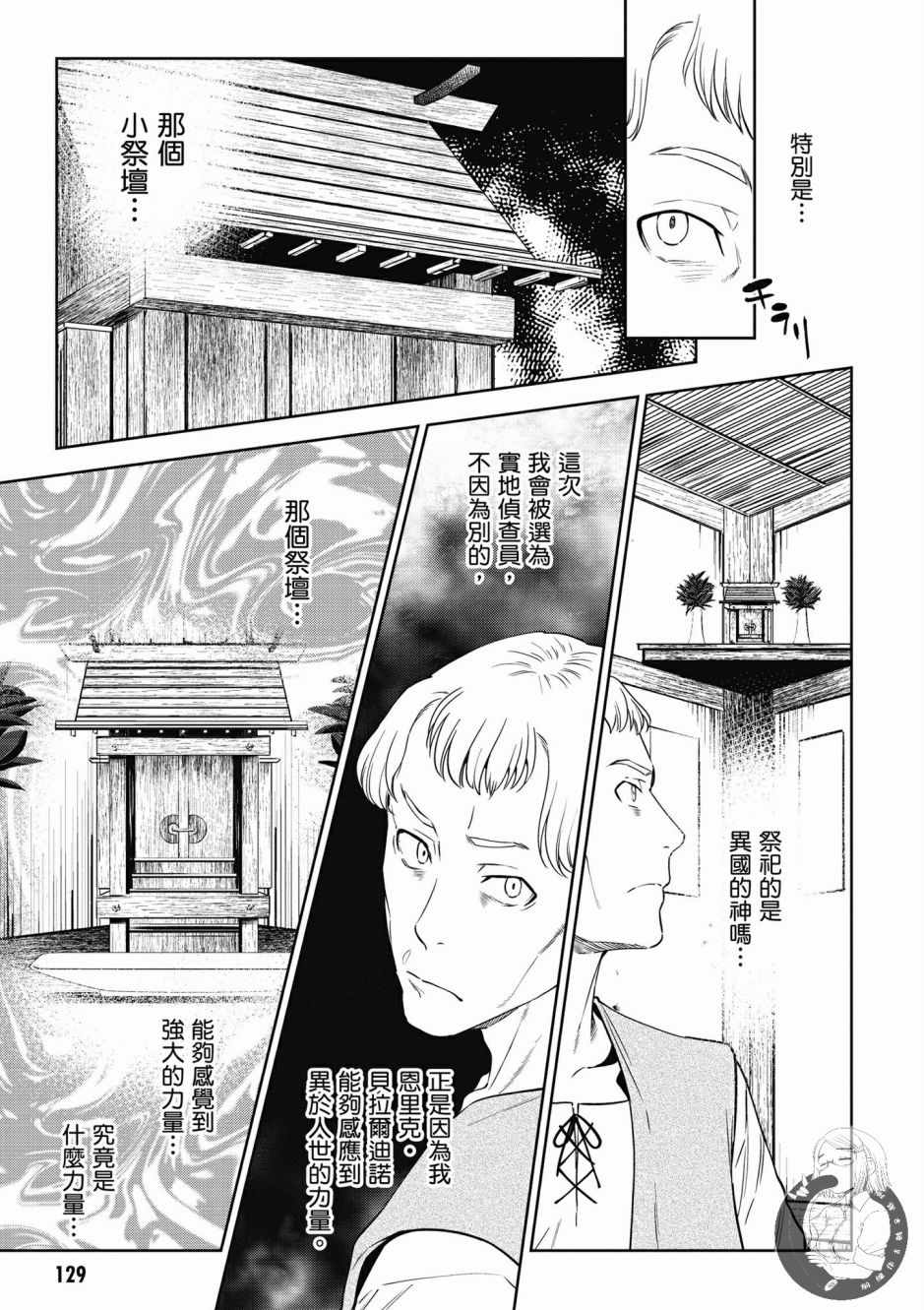 第131页