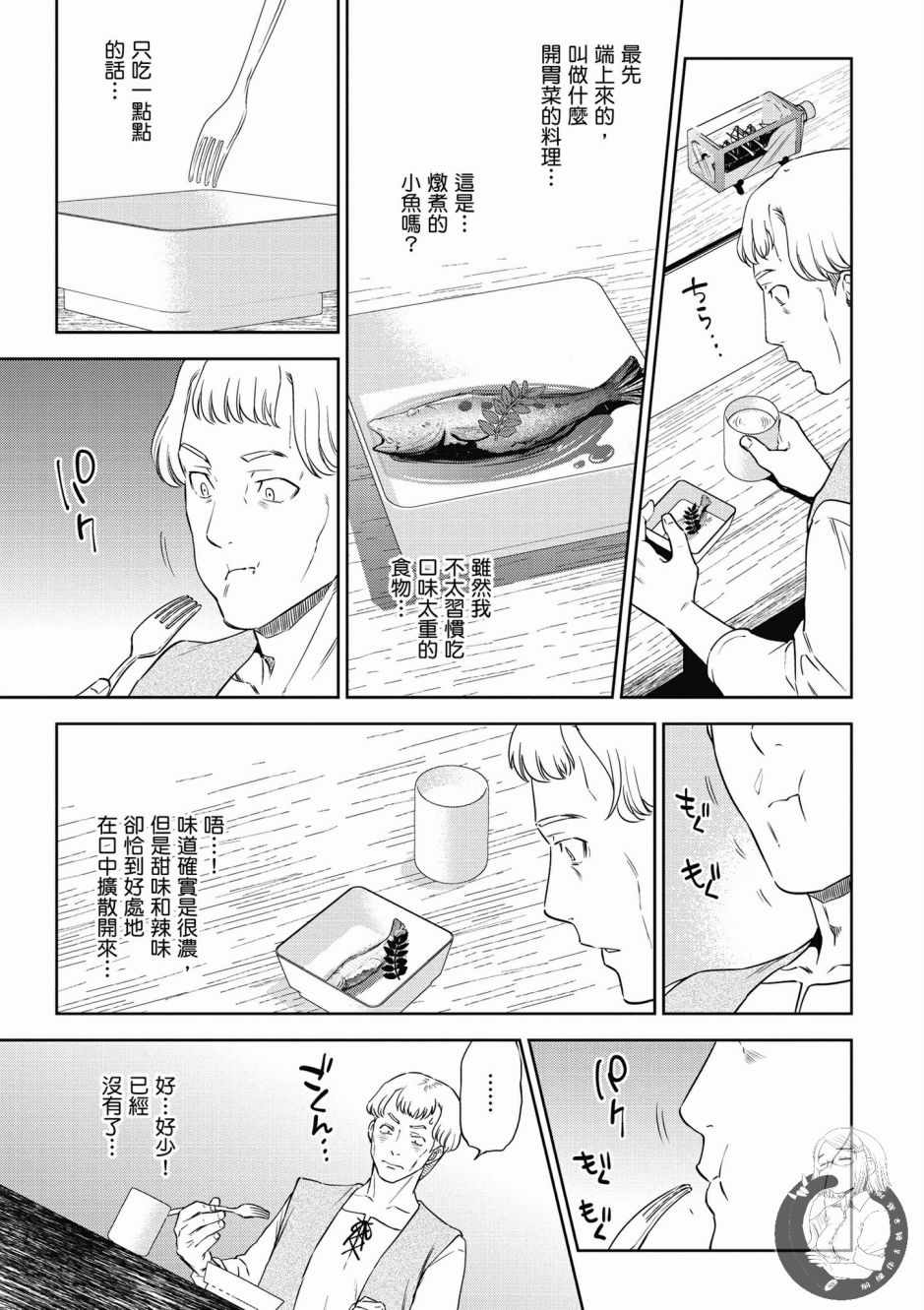 第133页