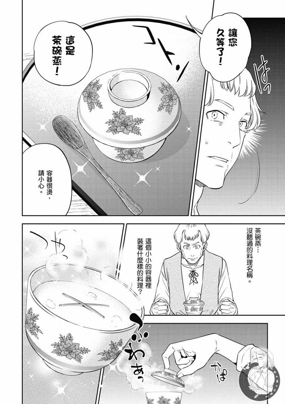 第134页