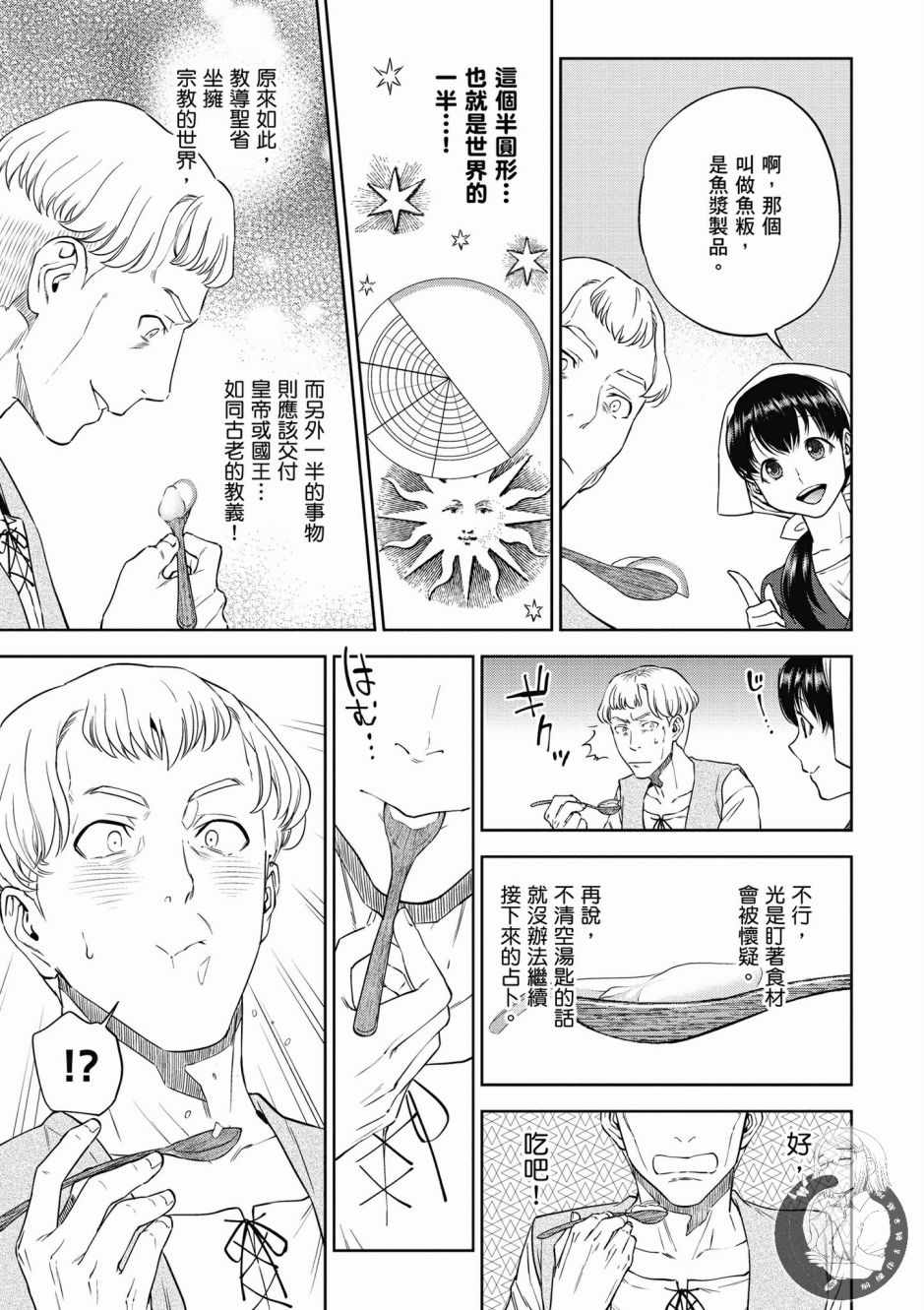 第137页